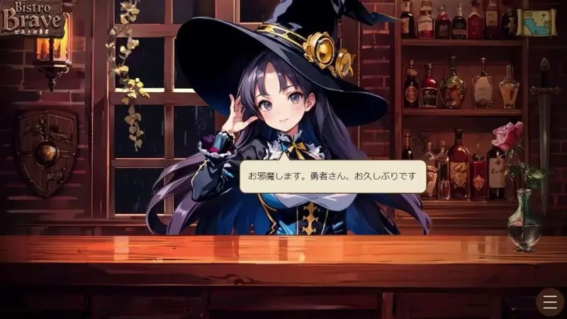 图片[3]-9636[SLG/互动触摸/动态]小酒馆勇者 ビストロ勇者~! AI汉化版[PC+安卓mtool]-ACG俱乐部 - 各类游戏免费下载