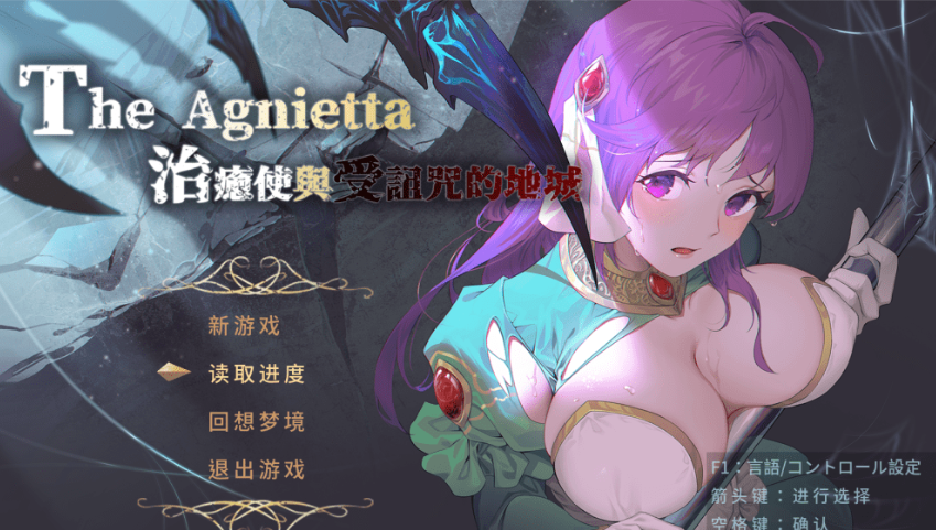 图片[1]-9522[爆款ACT/触手捆绑/全动态] 永恒的欠损 永恆的欠損 La Vitalis Immortal Loss v0.40.1 官方中文版[PC+安卓盖世]6786-ACG俱乐部 - 各类游戏免费下载