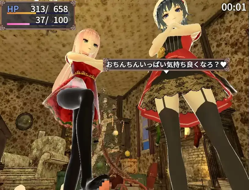 图片[3]-9716[RPG/3D/多P]搾精クリスマスを生き延びろ! 挺过被搾精的圣诞节！AI汉化[PC+安卓mtool]-ACG俱乐部 - 各类游戏免费下载