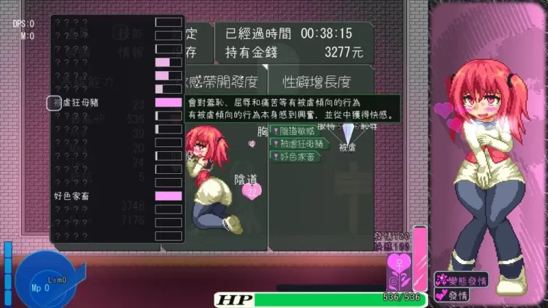 9136[爆款ACT/战斗H/动态]阿由罗危机 Ayura Crisis! v1.21 官方中文版-ACG俱乐部 - 各类游戏免费下载