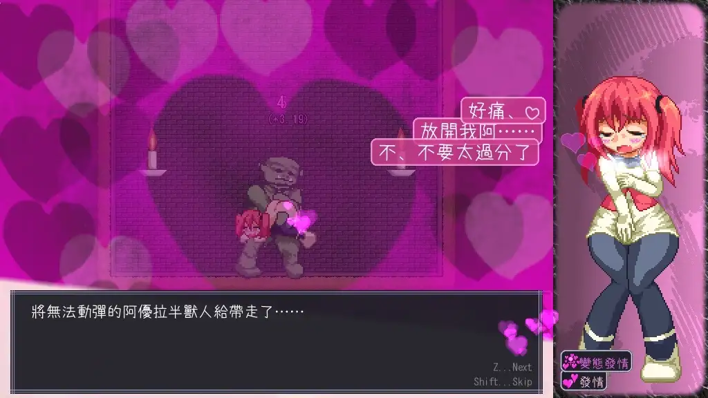 图片[3]-9136[爆款ACT/战斗H/动态]阿由罗危机 Ayura Crisis! v1.21 官方中文版-ACG俱乐部 - 各类游戏免费下载