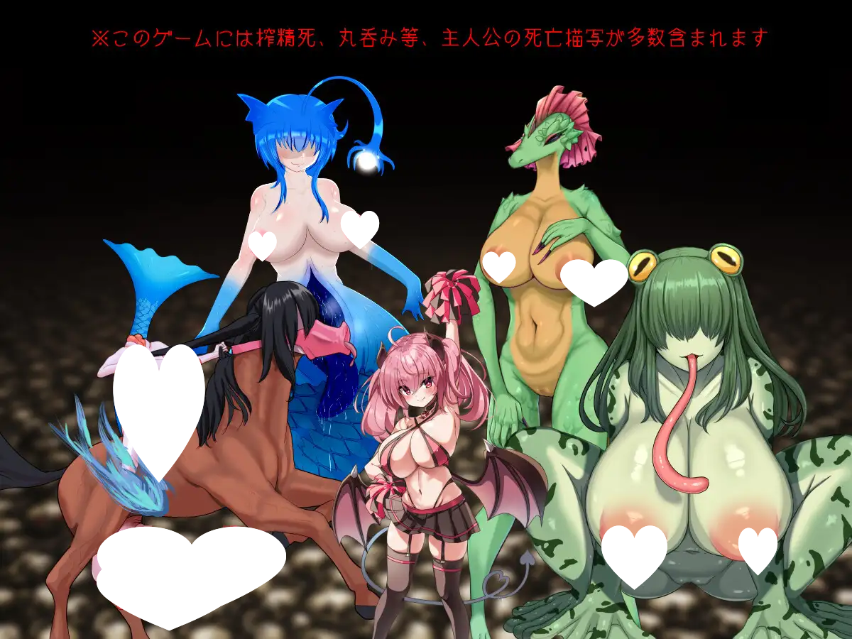 图片[3]-9618[RPG/魔物娘/逆推]被魔物娘毁灭的村庄2 モンスター娘に滅ぼされた村2 AI汉化版[PC+安卓mtool]-ACG俱乐部 - 各类游戏免费下载