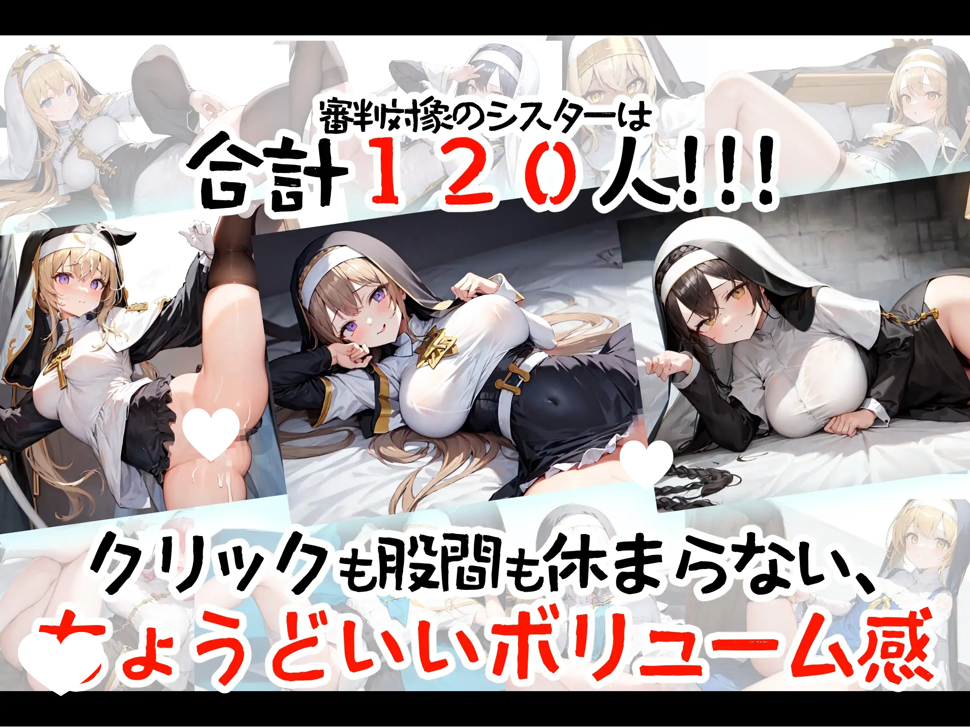 图片[2]-9348[壁尻SLG/2D] 审判~超有名的修道院不能让bitch进去，所以事先要好好调查一下 処女審判〜超名門修道院にビッチを入れるわけにはいかないので事前にしっかり調査してやる〜正式版+存档 [PC+安卓盖世]-ACG俱乐部 - 各类游戏免费下载