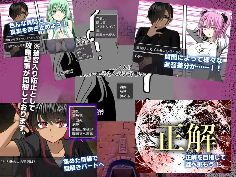 图片[2]-9288[RPG/解谜]ウミガメのスープ〜NTRタワーを攻略せよ 海龟汤——攻击 NTR 塔楼—AI汉化[PC+安卓mtool]-ACG俱乐部 - 各类游戏免费下载