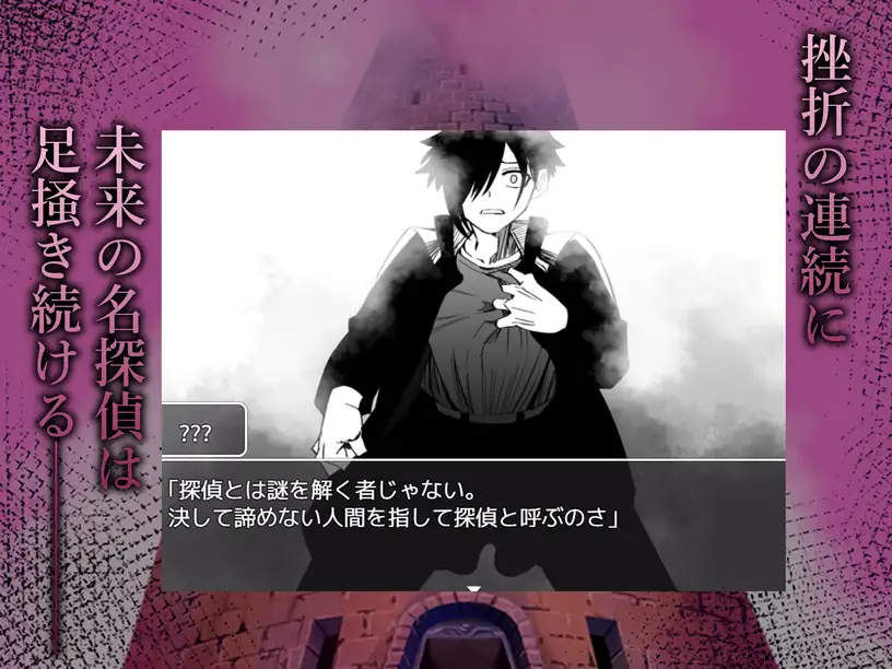 图片[4]-9288[RPG/解谜]ウミガメのスープ〜NTRタワーを攻略せよ 海龟汤——攻击 NTR 塔楼—AI汉化[PC+安卓mtool]-ACG俱乐部 - 各类游戏免费下载