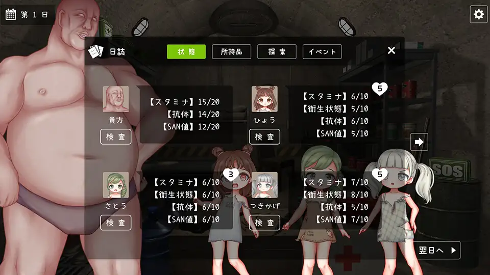 图片[4]-9707[SLG/铜矿/动态]避難所生存録【ローグライク、ストラテジー、終末生存シミュレーション】[PC+安卓盖世]-ACG俱乐部 - 各类游戏免费下载