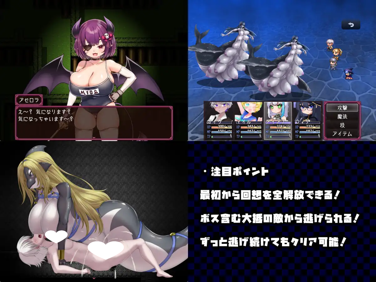 图片[2]-9617[RPG/魔物娘/逆推]被魔物娘毁灭的村庄 モンスター娘に滅ぼされた村 AI汉化版[PC+安卓mtool]-ACG俱乐部 - 各类游戏免费下载