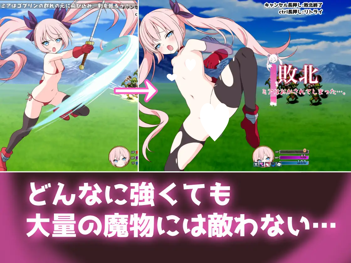 图片[3]-8954[RPG/百合]勇者米娅与傲娇猫耳魅魔 勇者ミアとツンツン猫サキュバス ~それでも勇者はコロせない!~ AI内嵌汉化版[PC+安卓]-ACG俱乐部 - 各类游戏免费下载