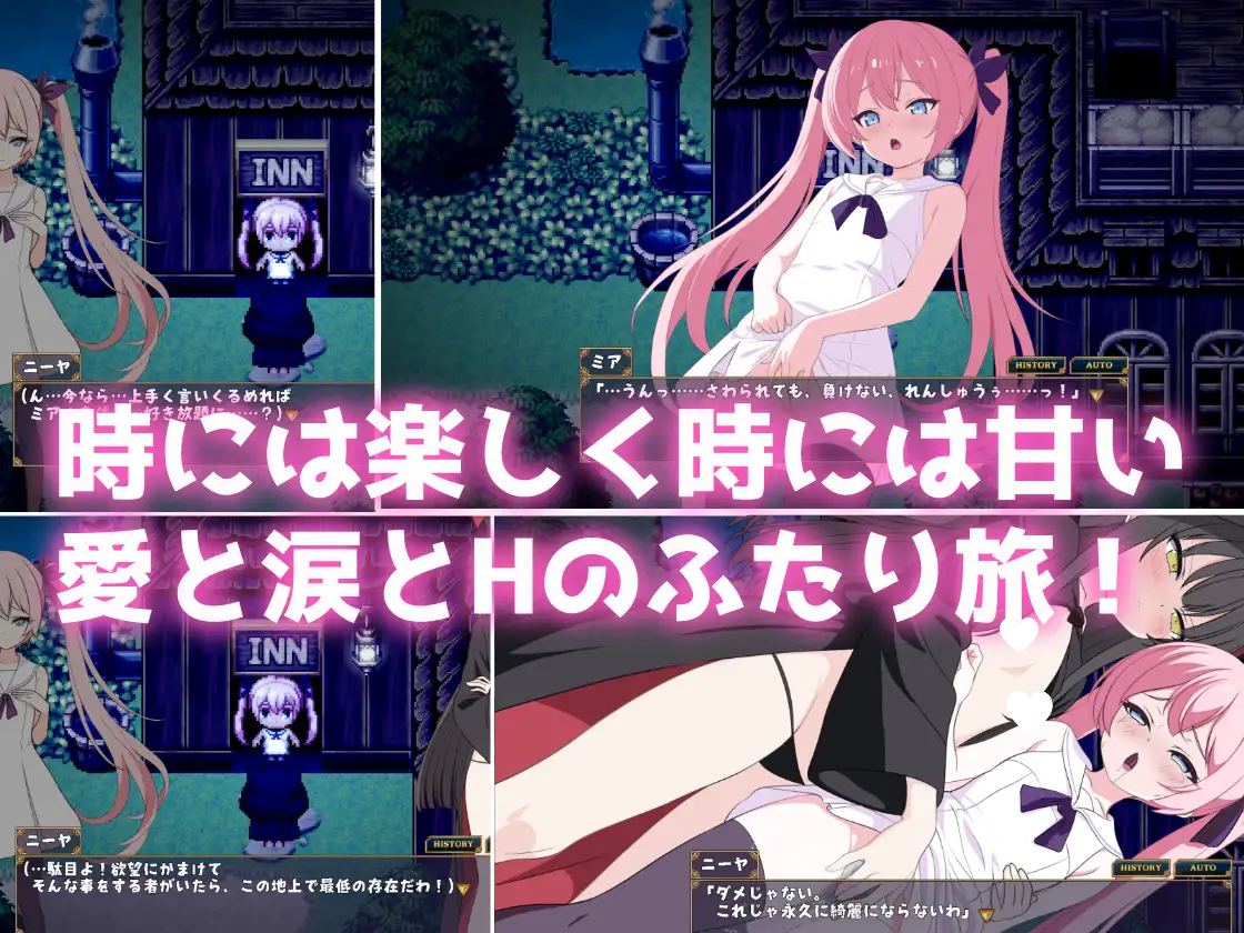 图片[4]-8954[RPG/百合]勇者米娅与傲娇猫耳魅魔 勇者ミアとツンツン猫サキュバス ~それでも勇者はコロせない!~ AI内嵌汉化版[PC+安卓]-ACG俱乐部 - 各类游戏免费下载