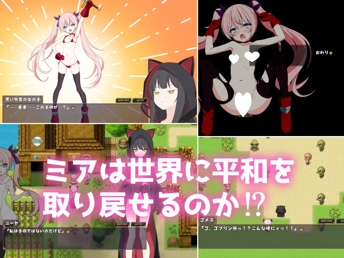 图片[5]-8954[RPG/百合]勇者米娅与傲娇猫耳魅魔 勇者ミアとツンツン猫サキュバス ~それでも勇者はコロせない!~ AI内嵌汉化版[PC+安卓]-ACG俱乐部 - 各类游戏免费下载