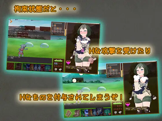 图片[3]-9612[RPG/捆绑/战斗H]潜行束缚 スニークバインド 官方中文版[PC+安卓盖世]-ACG俱乐部 - 各类游戏免费下载