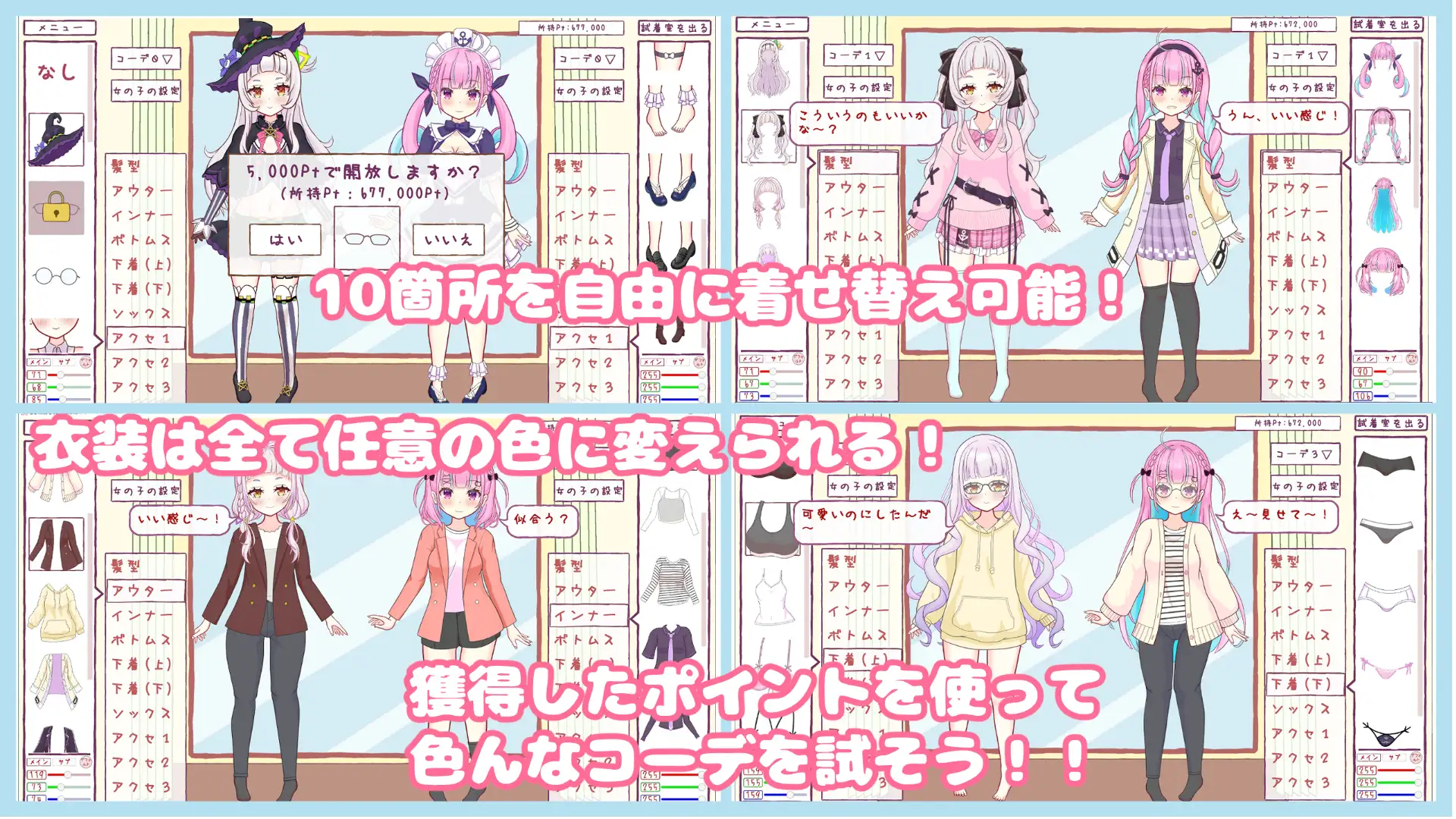 图片[3]-9478[SLG/脱衣猜拳]穿上？脱下？猜拳开始！！ 着せて?脱がせて?じゃんけんポン！！ AI汉化版[PC+安卓盖世]-ACG俱乐部 - 各类游戏免费下载