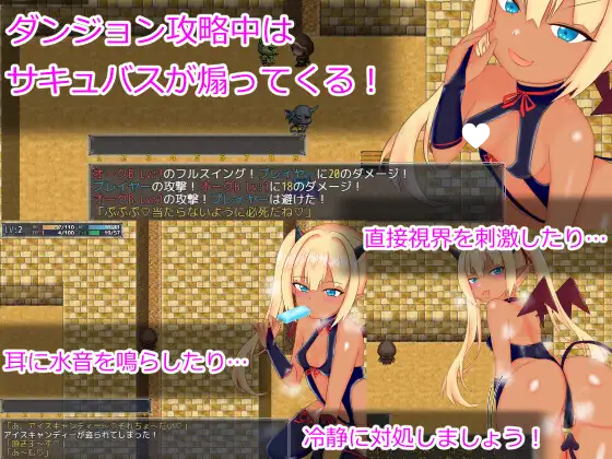 图片[3]-9279[RPG/AI汉化]想让雌小鬼魅魔知道厉害 メスガキサキュバスわからせたい内嵌AI汉化版+作弊码 [ PC+安卓1.30G]9134-ACG俱乐部 - 各类游戏免费下载