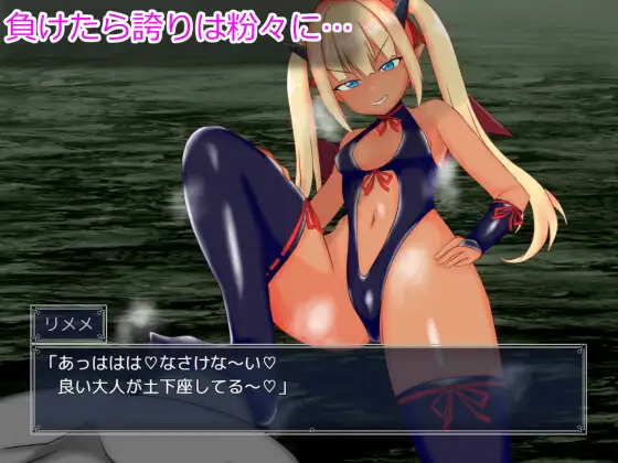 图片[4]-9279[RPG/AI汉化]想让雌小鬼魅魔知道厉害 メスガキサキュバスわからせたい内嵌AI汉化版+作弊码 [ PC+安卓1.30G]9134-ACG俱乐部 - 各类游戏免费下载