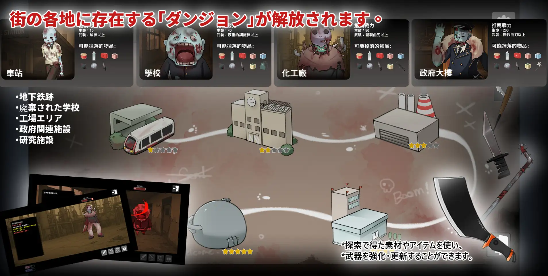 图片[6]-9843[SLG/末日生存/动态]灰燼之城 灰燼の城 官方中文版[PC+安卓盖世/更新]9738-ACG俱乐部 - 各类游戏免费下载