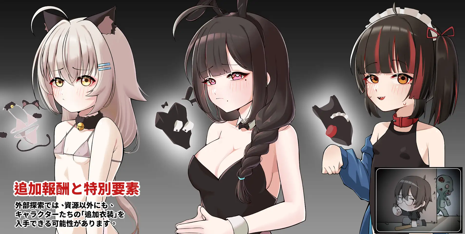 图片[5]-9843[SLG/末日生存/动态]灰燼之城 灰燼の城 官方中文版[PC+安卓盖世/更新]9738-ACG俱乐部 - 各类游戏免费下载