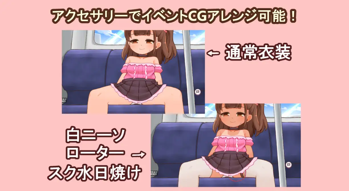 图片[2]-9174[SLG/露出]心跳加速！野外露出日记 ドキドキ！野外露出日記 v25.12.23 生肉 [PC+安卓盖世]-ACG俱乐部 - 各类游戏免费下载