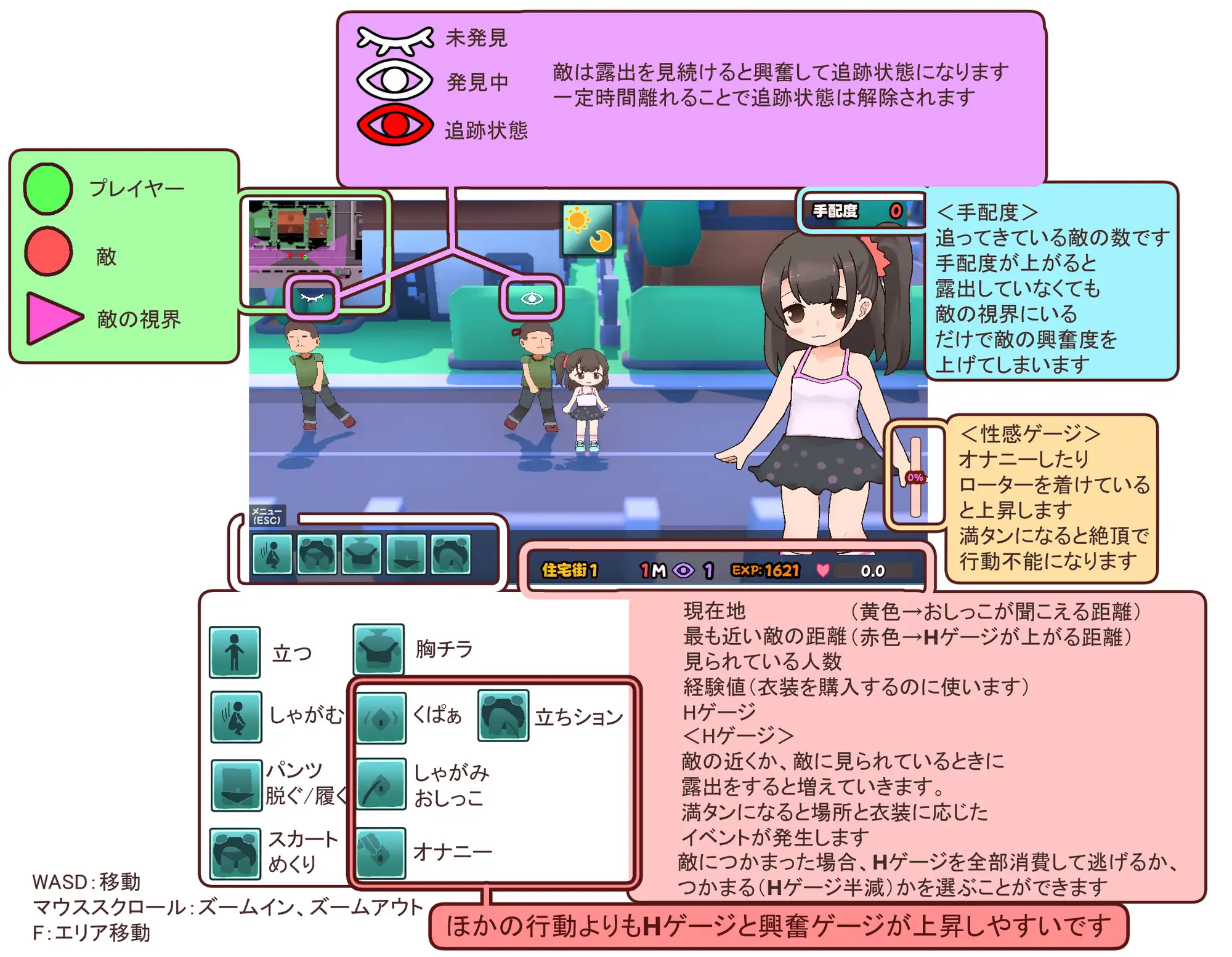 图片[4]-9174[SLG/露出]心跳加速！野外露出日记 ドキドキ！野外露出日記 v25.12.23 生肉 [PC+安卓盖世]-ACG俱乐部 - 各类游戏免费下载