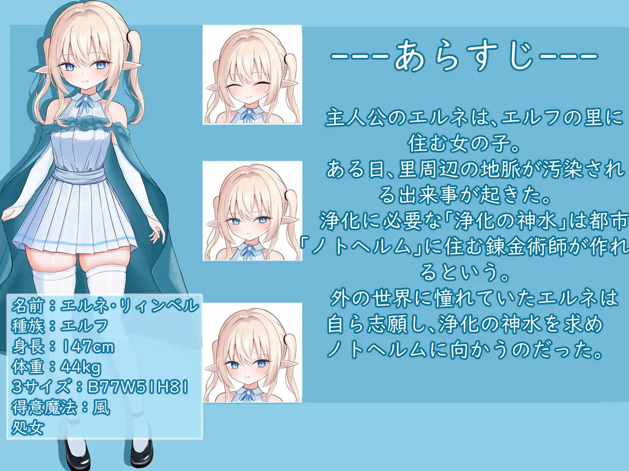 图片[2]-9746[精品RPG]艾尔涅的初次差遣 エルネのはじめての御使い 内嵌AI汉化版+作弊码 [PC+安卓2.80G]9610-ACG俱乐部 - 各类游戏免费下载