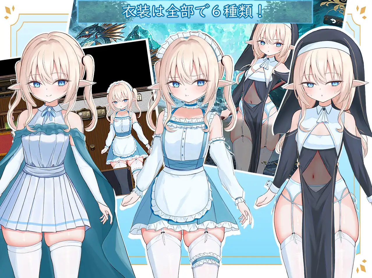 图片[4]-9746[精品RPG]艾尔涅的初次差遣 エルネのはじめての御使い 内嵌AI汉化版+作弊码 [PC+安卓2.80G]9610-ACG俱乐部 - 各类游戏免费下载