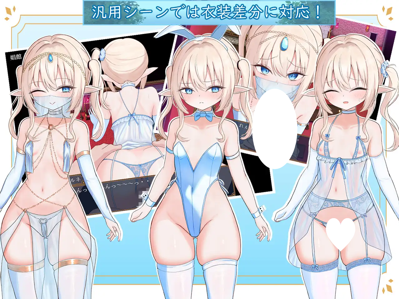 图片[5]-9746[精品RPG]艾尔涅的初次差遣 エルネのはじめての御使い 内嵌AI汉化版+作弊码 [PC+安卓2.80G]9610-ACG俱乐部 - 各类游戏免费下载