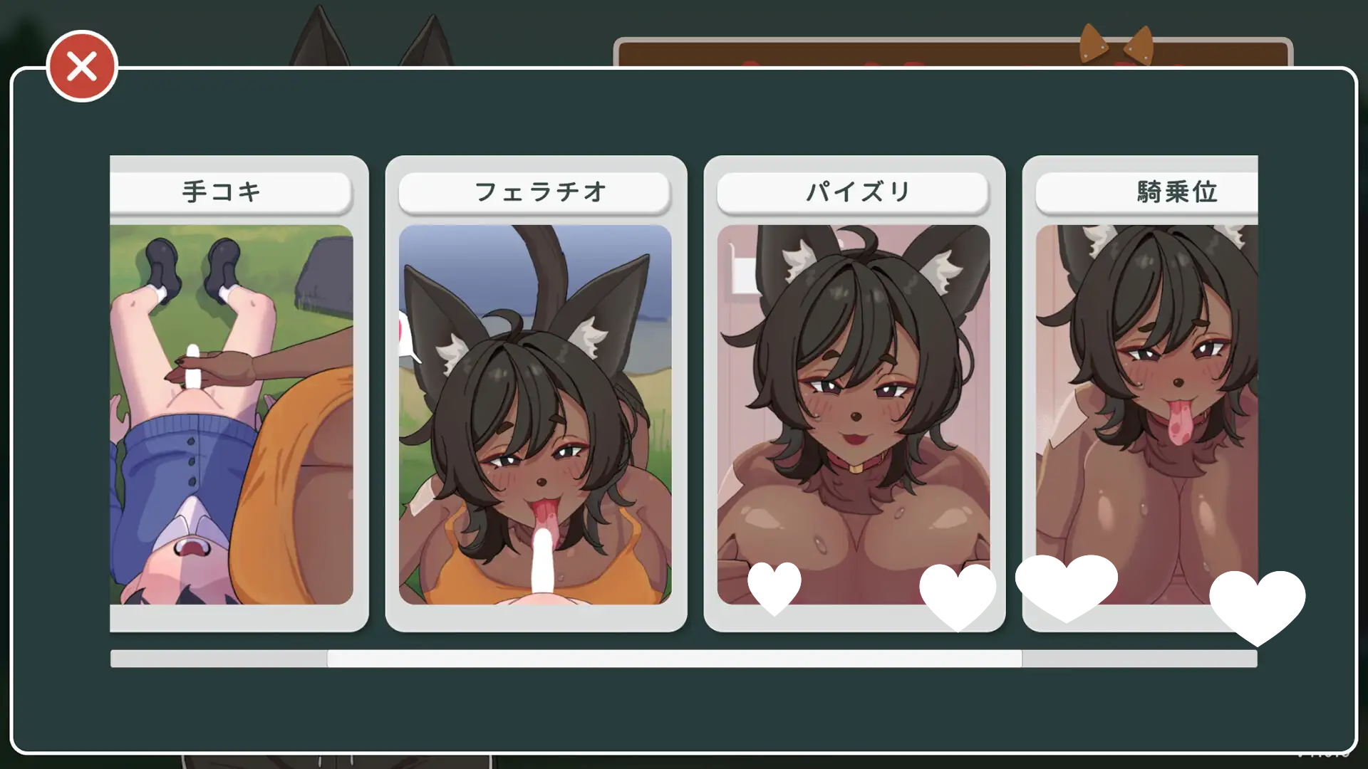 图片[4]-9210[SLG/福瑞/小马/纯爱/动态]在乡下与谜之大姐姐尽情爱爱！！～童贞证钛与犬系兽人的故事～ 田舎で謎のお姉さんとエッチ三昧!! ～童貞ショタと犬系獣人のお話～ v1.0.0 官中 [PC+安卓]-ACG俱乐部 - 各类游戏免费下载