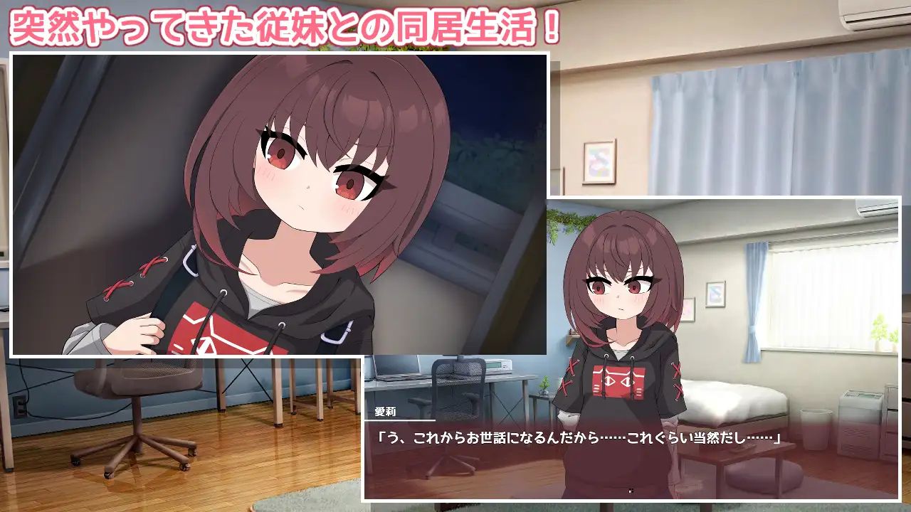 图片[2]-9418[触摸SLG/同居]爱莉酱想变得坦率！愛莉ちゃんは素直になりたい！AI汉化[PC+安卓mtool]-ACG俱乐部 - 各类游戏免费下载