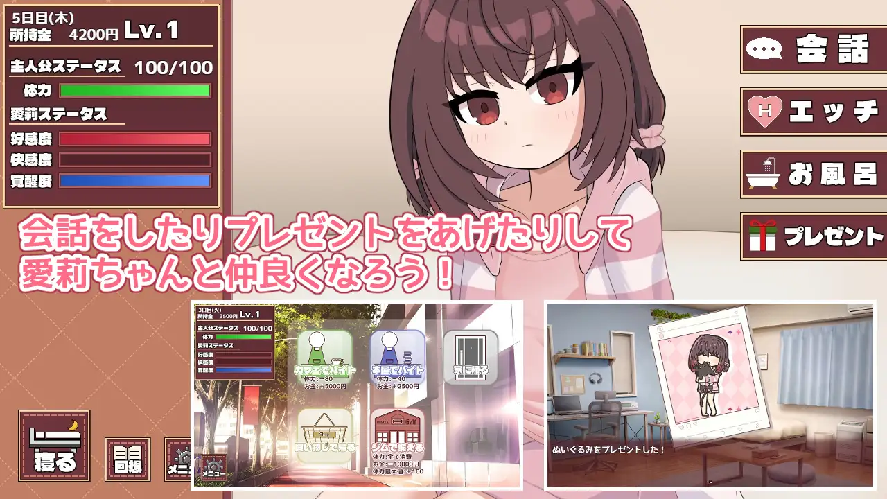 图片[3]-9418[触摸SLG/同居]爱莉酱想变得坦率！愛莉ちゃんは素直になりたい！AI汉化[PC+安卓mtool]-ACG俱乐部 - 各类游戏免费下载