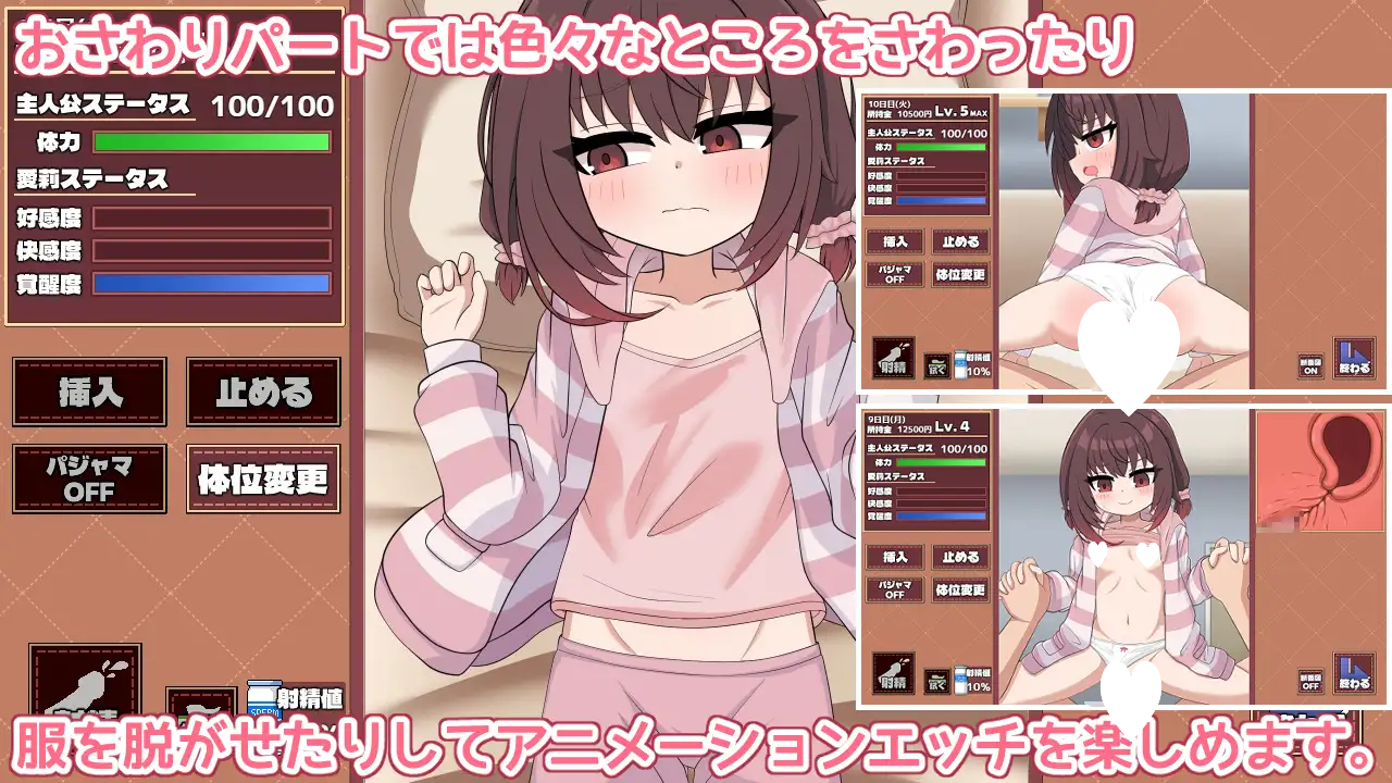 图片[4]-9418[触摸SLG/同居]爱莉酱想变得坦率！愛莉ちゃんは素直になりたい！AI汉化[PC+安卓mtool]-ACG俱乐部 - 各类游戏免费下载