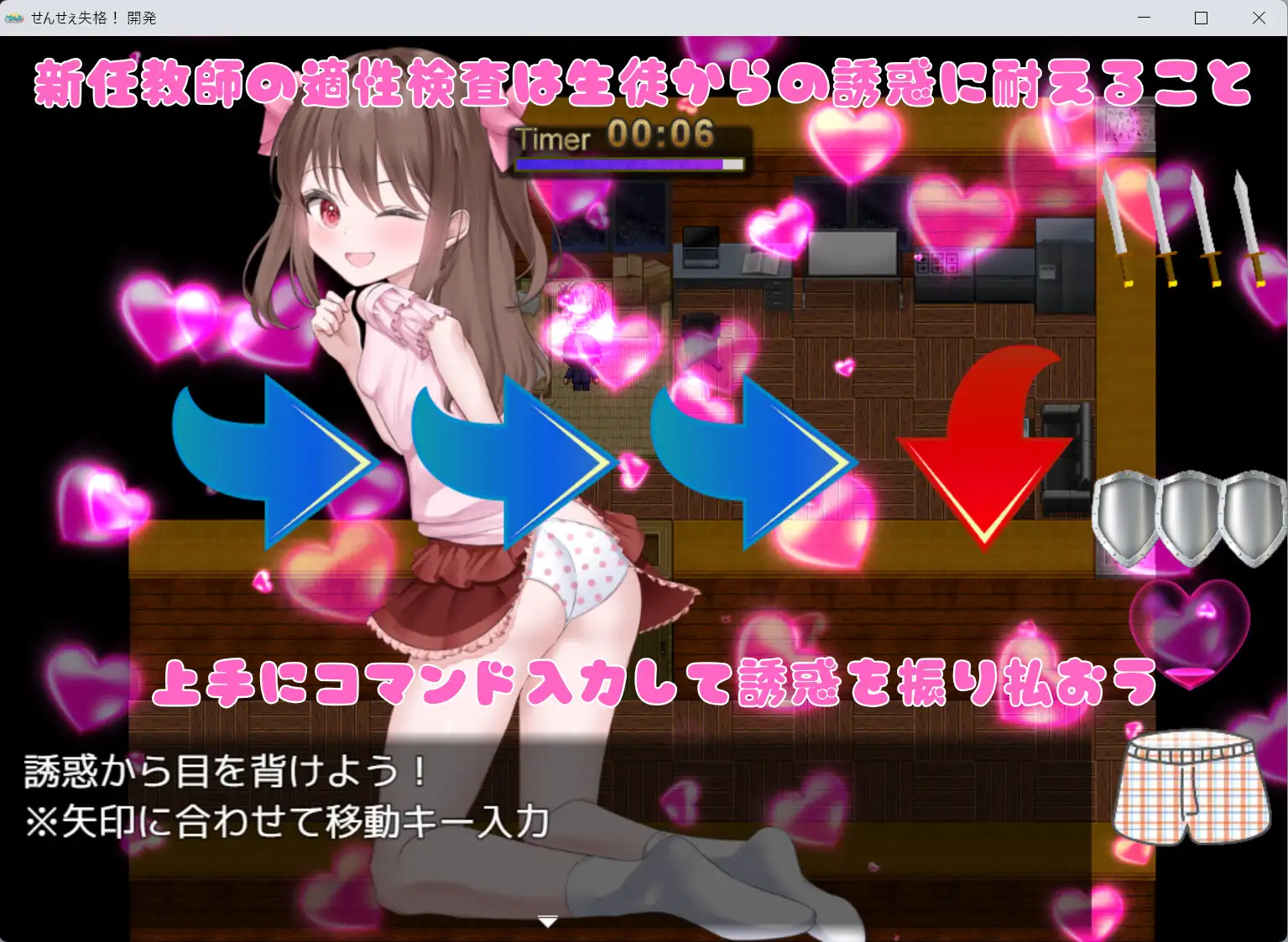 图片[2]-9864[RPG/男性受] 老师失格！ せんせぇ失格！内嵌AI汉化版+作弊码 [PC+安卓2.10G]9737-ACG俱乐部 - 各类游戏免费下载