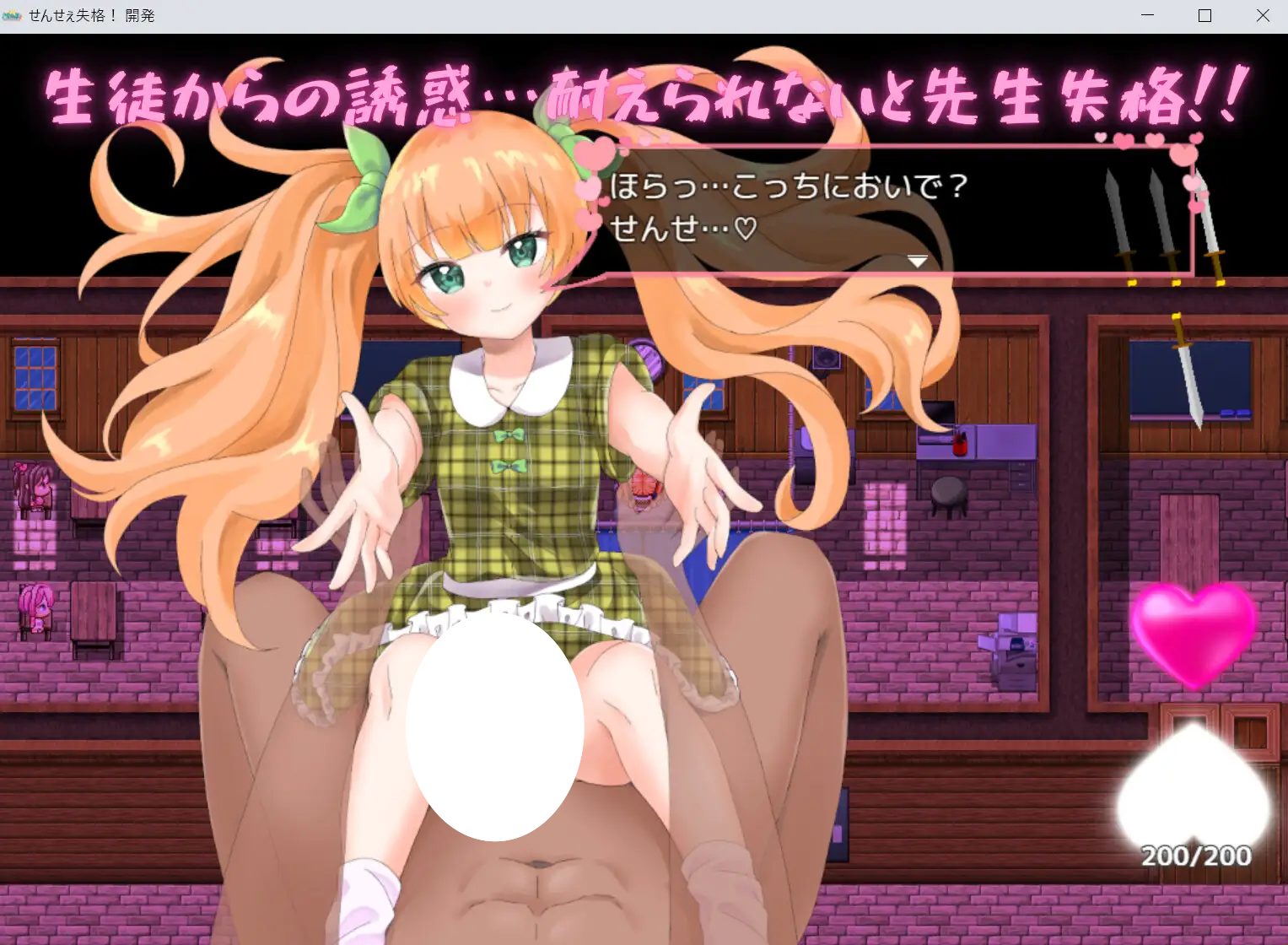 图片[3]-9864[RPG/男性受] 老师失格！ せんせぇ失格！内嵌AI汉化版+作弊码 [PC+安卓2.10G]9737-ACG俱乐部 - 各类游戏免费下载