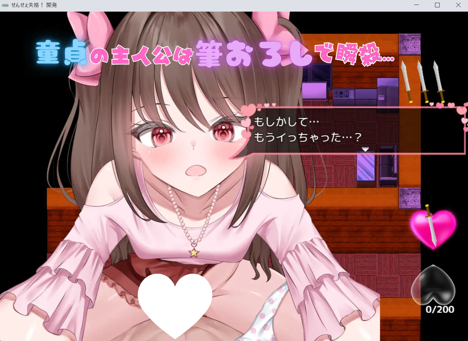 图片[4]-9864[RPG/男性受] 老师失格！ せんせぇ失格！内嵌AI汉化版+作弊码 [PC+安卓2.10G]9737-ACG俱乐部 - 各类游戏免费下载