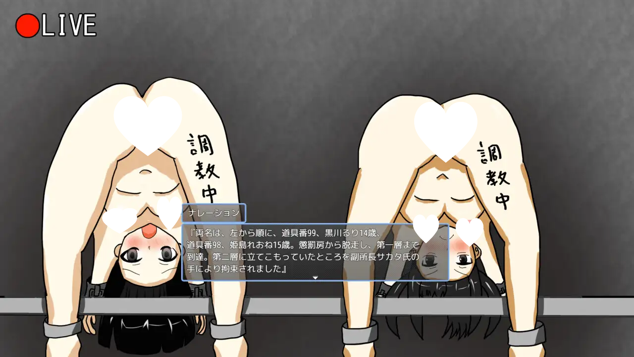 图片[4]-9065[RPG/黑暗调教]女子矫正收容所 女子矯正収容所 v1.0.2 AI汉化[PC+安卓mtool]-ACG俱乐部 - 各类游戏免费下载