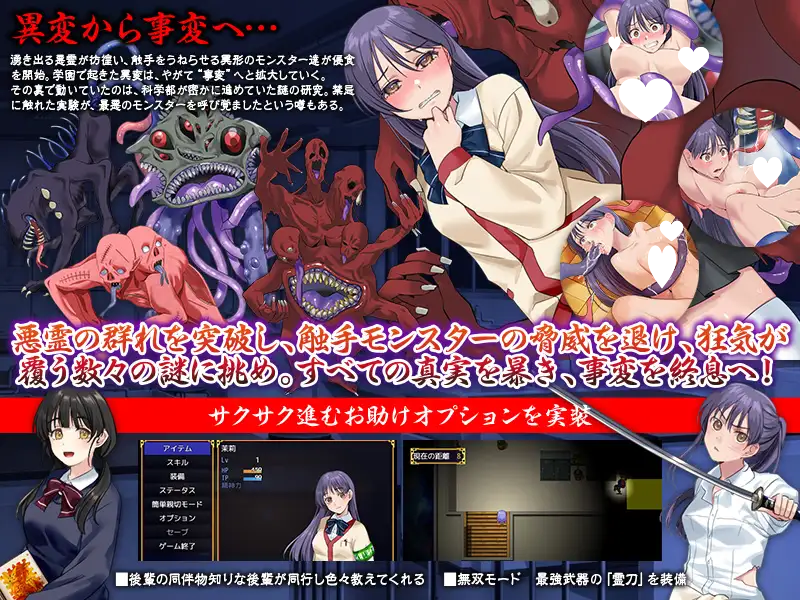 图片[4]-9069【日系RPG/堕落】事変。内嵌AI汉化+作弊码【PC+安卓/0.36G】-ACG俱乐部 - 各类游戏免费下载