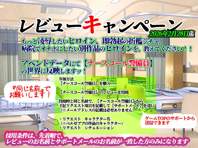 图片[3]-9647[SLG/偷拍/盗摄]护士呼叫·警戒员 ナースコール警備員 v26.02.13 官方中文版 [4.10G][PC+安卓盖世]9475-ACG俱乐部 - 各类游戏免费下载