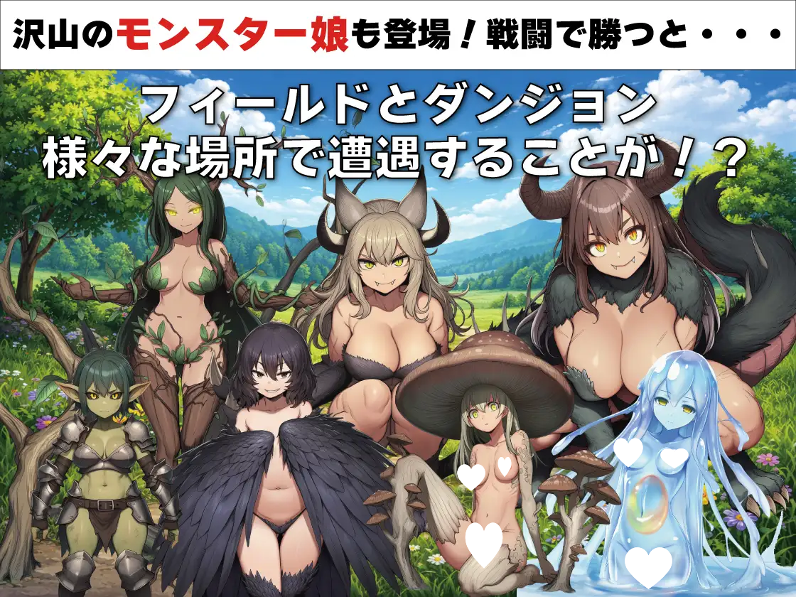 图片[3]-9566【日系RPG/魔物娘】NPC奸之无反应的她们绿之国篇 NPC姦 無反応な彼女たち 緑の国編内嵌AI汉化+作弊码【PC+安卓/1.23G】-ACG俱乐部 - 各类游戏免费下载