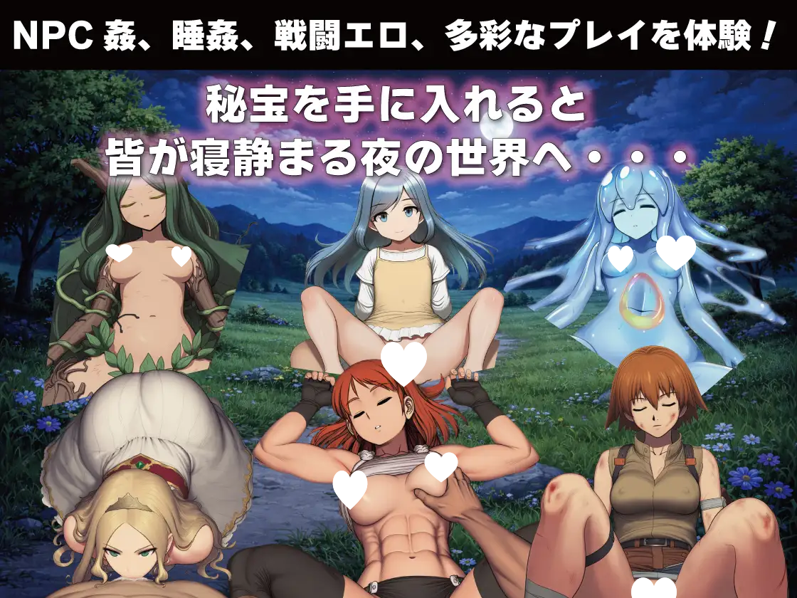 图片[2]-9566【日系RPG/魔物娘】NPC奸之无反应的她们绿之国篇 NPC姦 無反応な彼女たち 緑の国編内嵌AI汉化+作弊码【PC+安卓/1.23G】-ACG俱乐部 - 各类游戏免费下载