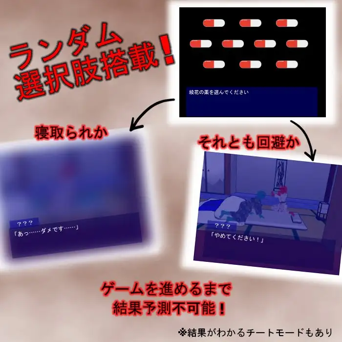 图片[2]-9672[ADV/NTR/汉化]夜行游戏 夜這いゲーム 夜 ○ 游戏-ACG俱乐部 - 各类游戏免费下载