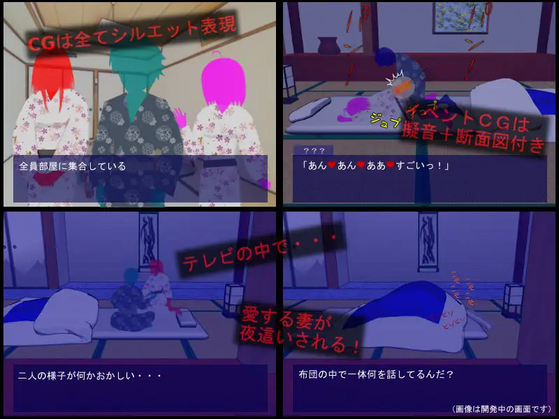 图片[3]-9672[ADV/NTR/汉化]夜行游戏 夜這いゲーム 夜 ○ 游戏-ACG俱乐部 - 各类游戏免费下载