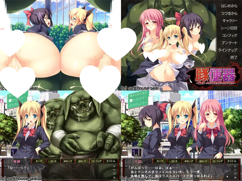 图片[2]-9252[ADV/兽X/汉化]猪便器 ～被丑恶的兽人注入精液的女校生豚便器 ～醜悪オークに子種を注がれる女子校生～+全CG存档-ACG俱乐部 - 各类游戏免费下载