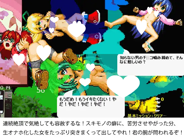 图片[3]-9361[ACT/ 像素动态]归来吧！天气预报：超级117 SUPER 117 ～帰ってきた天気予報～-ACG俱乐部 - 各类游戏免费下载