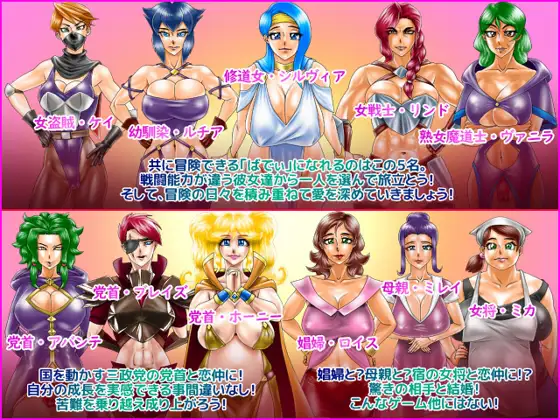 图片[2]-8932[RPG/开放世界/冒险]ラブラブ!マイばでぃ[PC+安卓mtool]-ACG俱乐部 - 各类游戏免费下载