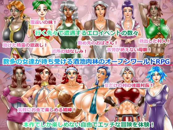 图片[3]-8932[RPG/开放世界/冒险]ラブラブ!マイばでぃ[PC+安卓mtool]-ACG俱乐部 - 各类游戏免费下载