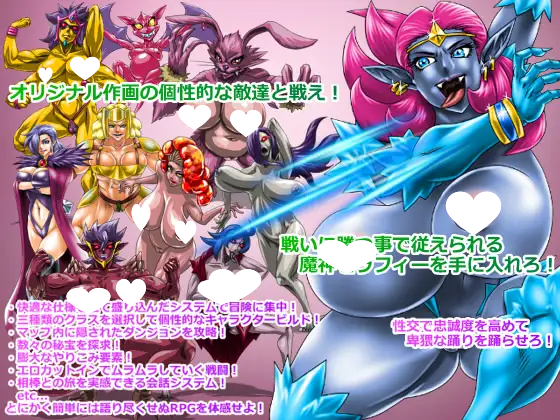 图片[4]-8932[RPG/开放世界/冒险]ラブラブ!マイばでぃ[PC+安卓mtool]-ACG俱乐部 - 各类游戏免费下载