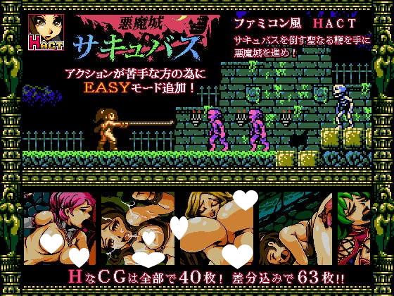 图片[3]-9124[ACT/像素动态]サキュバスの剣系列合集 魅魔之剑合集-ACG俱乐部 - 各类游戏免费下载