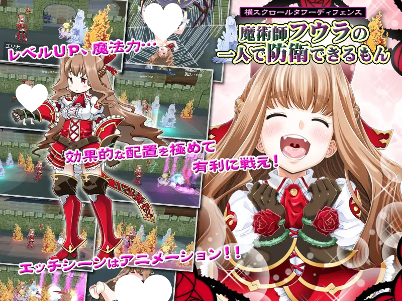 图片[3]-9342[ACT]魔術師フウラの一人で防衛できるもん-ACG俱乐部 - 各类游戏免费下载