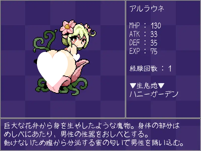 图片[2]-9347[精品RPG/像素动态]MilkyQuest Milky Quest 精翻汉化版-ACG俱乐部 - 各类游戏免费下载