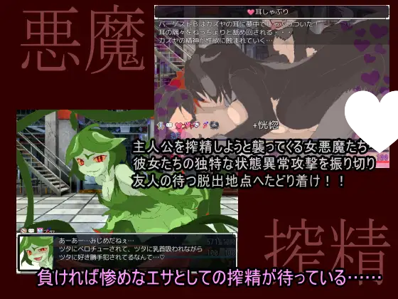 图片[2]-8923[RPG/魔物娘]SHRIFT 忏悔 v0.381 精翻汉化版[PC+安卓joi]-ACG俱乐部 - 各类游戏免费下载