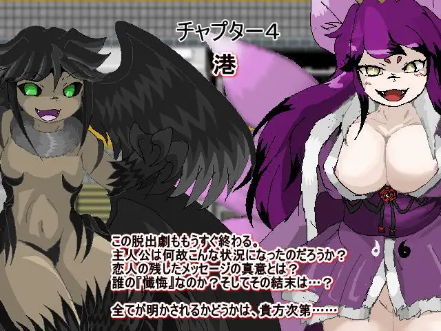 图片[4]-8923[RPG/魔物娘]SHRIFT 忏悔 v0.381 精翻汉化版[PC+安卓joi]-ACG俱乐部 - 各类游戏免费下载