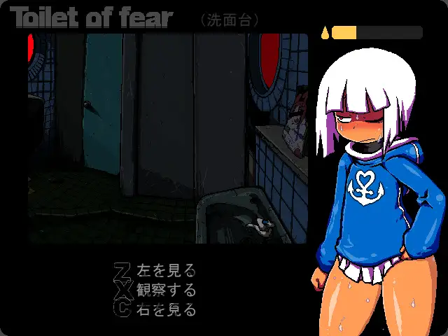 图片[2]-8956[SLG/猎奇/恐怖] [浜南土木] Toilet of fear 恐惧厕所 机翻-ACG俱乐部 - 各类游戏免费下载